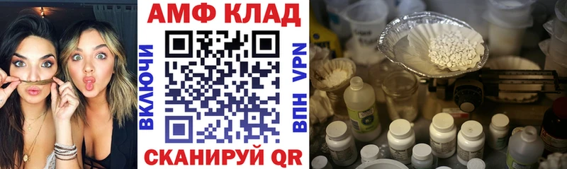 Amphetamine VHQ  блэк спрут tor  Карачаевск 