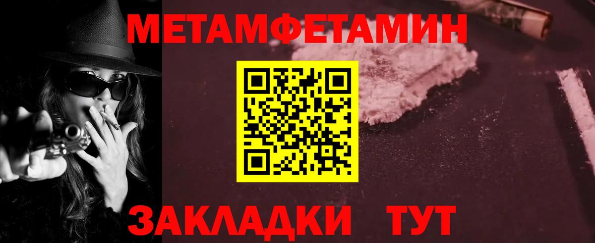 Амфетамин  кракен   Вход с VPN  Карачаевск  Amphetamine Розовый 