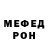 МЕТАДОН мёд Megavolt Voltovih
