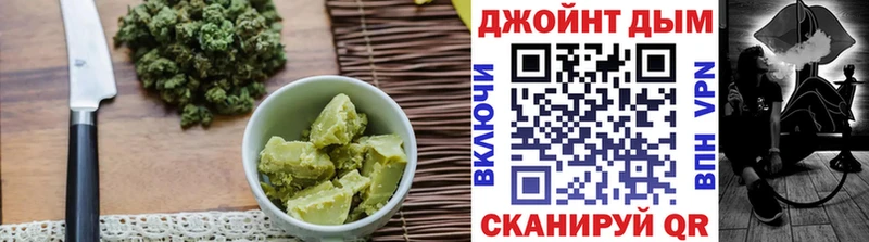 Печенье с ТГК конопля  где найти   Карачаевск 
