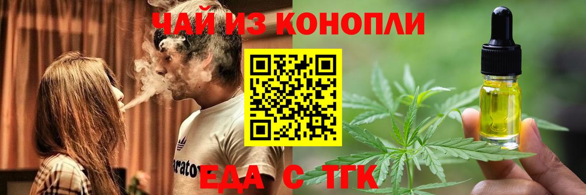 Карачаевск  Canna-Cookies марихуана  Вход с VPN 