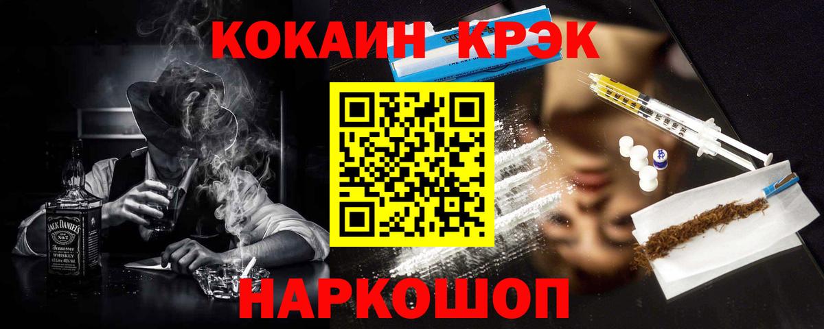 Кокаин 99%  Вход с VPN  COCAIN Эквадор  Карачаевск 
