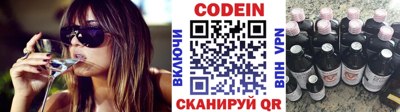 OMG как войти  Карачаевск  Кодеиновый сироп Lean напиток Lean (лин)  где купить наркоту 
