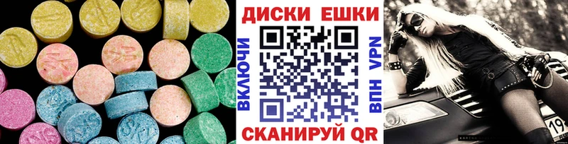 ЭКСТАЗИ mix  наркошоп  Карачаевск 