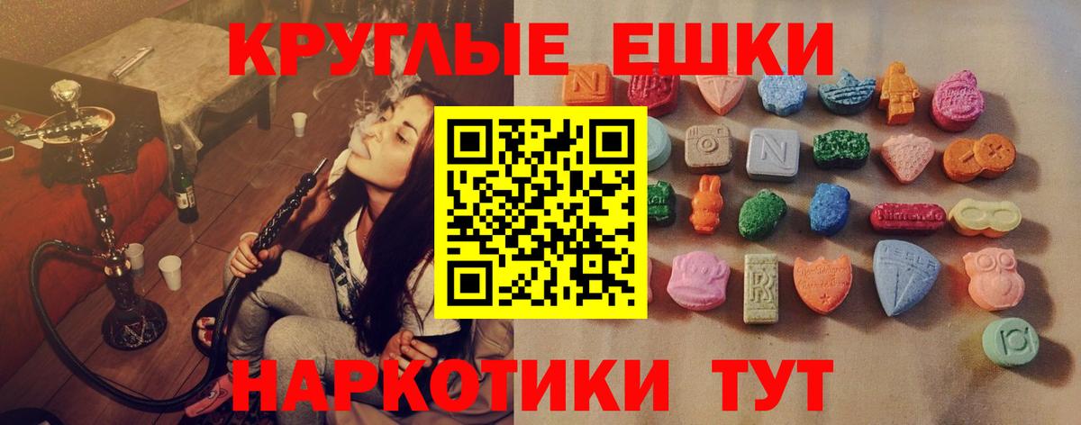 ЭКСТАЗИ mix  ЭКСТАЗИ  Ecstasy бентли  как найти закладки  Вход с VPN  Карачаевск 