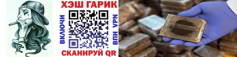 где купить наркотик  Карачаевск  Гашиш VHQ 