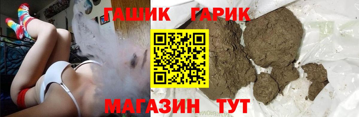 КЕТАМИН Карачаевск