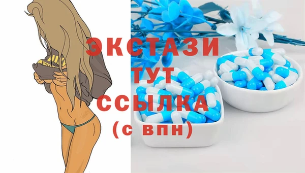 альфа пвп Каменск-Шахтинский