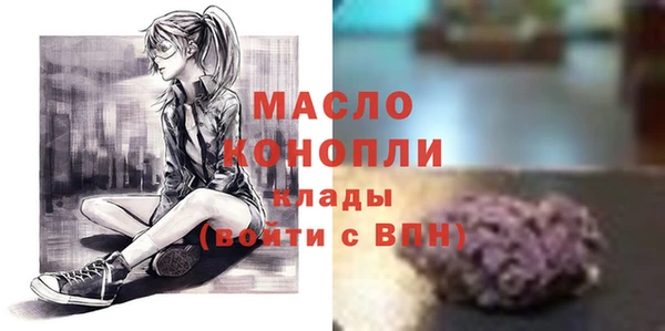 мескалин Каменногорск