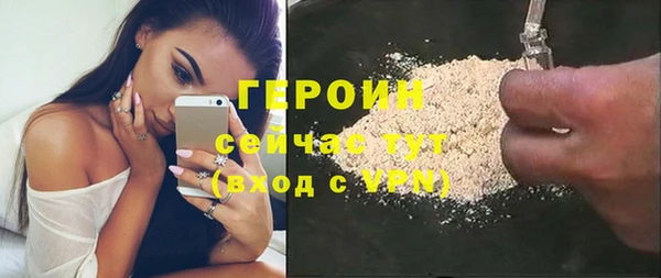 наркотики Инсар