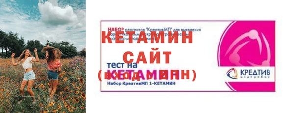 молекула духа Иннополис