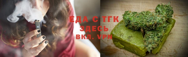 альфа пвп Каменск-Шахтинский