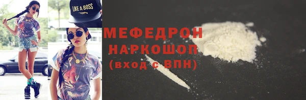 PSILOCYBIN Инта