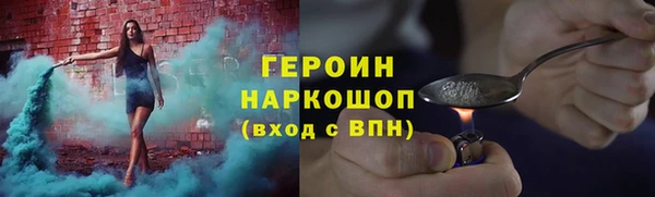 кокаин перу Карталы