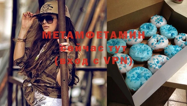 молекула духа Иннополис