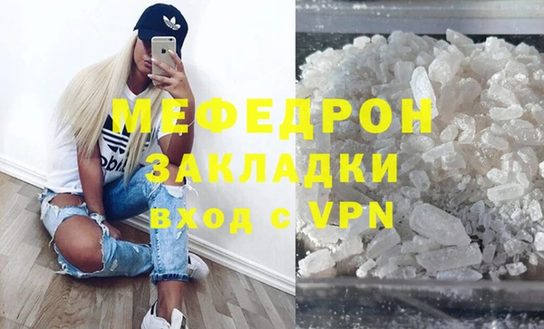 альфа пвп Каменск-Шахтинский