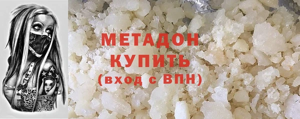 мескалин Каменногорск