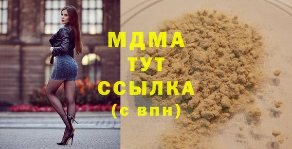 молекула духа Иннополис