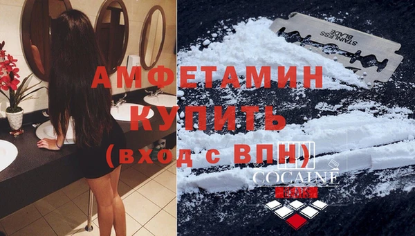 мескалин Каменногорск
