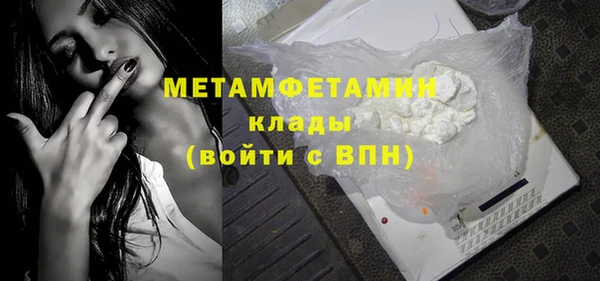 мескалин Каменногорск