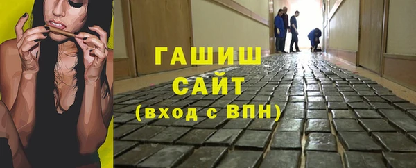 мескалин Каменногорск