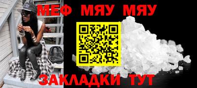 альфа пвп Донской