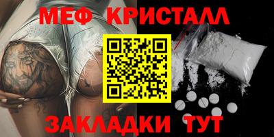 MDMA Premium VHQ Камышлов