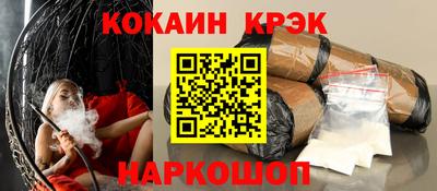 альфа пвп Донской