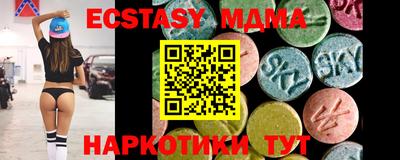 альфа пвп Донской