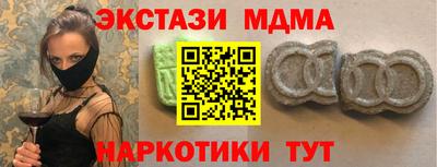 альфа пвп Донской