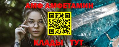 альфа пвп Донской