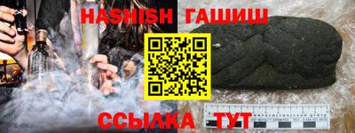 альфа пвп Донской