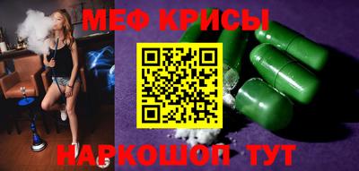 альфа пвп Донской
