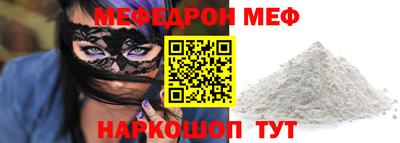 МДПВ Донецк