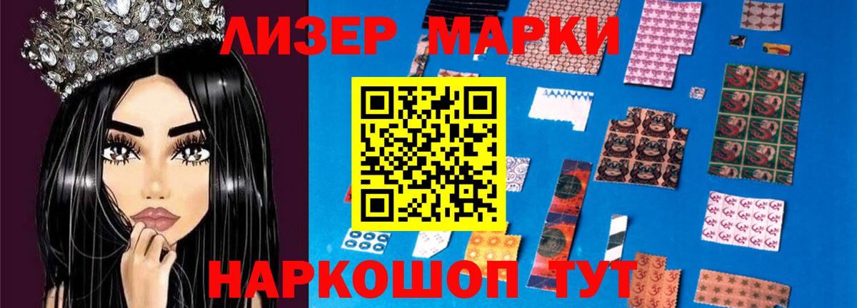 ЛСД экстази кислота  Вход с VPN  Лсд 25 экстази кислота  Карачаевск 