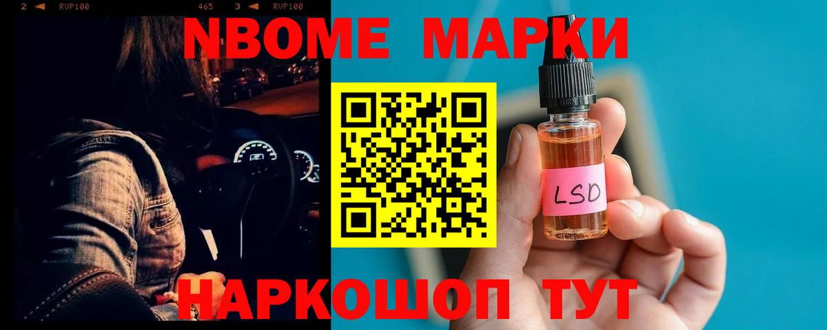 Лсд 25 экстази кислота Карачаевск