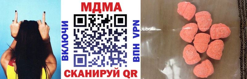 blacksprut онион  Карачаевск  MDMA кристаллы 