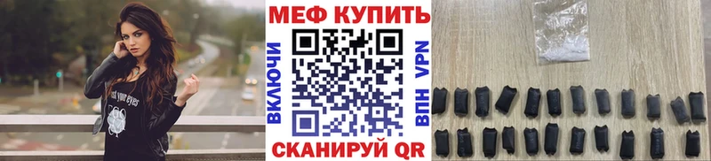 МЕФ мука Карачаевск