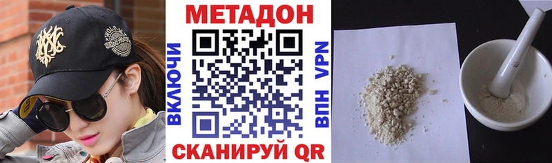 где продают   Карачаевск  МЕТАДОН белоснежный 