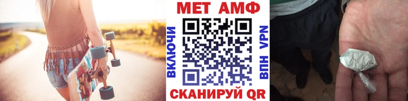 Первитин витя  закладки  ОМГ ОМГ tor  Карачаевск 