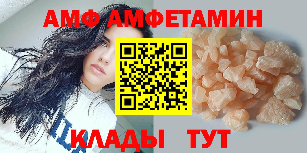 Метамфетамин Methamphetamine Карачаевск