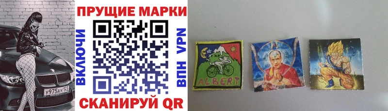 Марки NBOMe 1,5мг  Карачаевск 