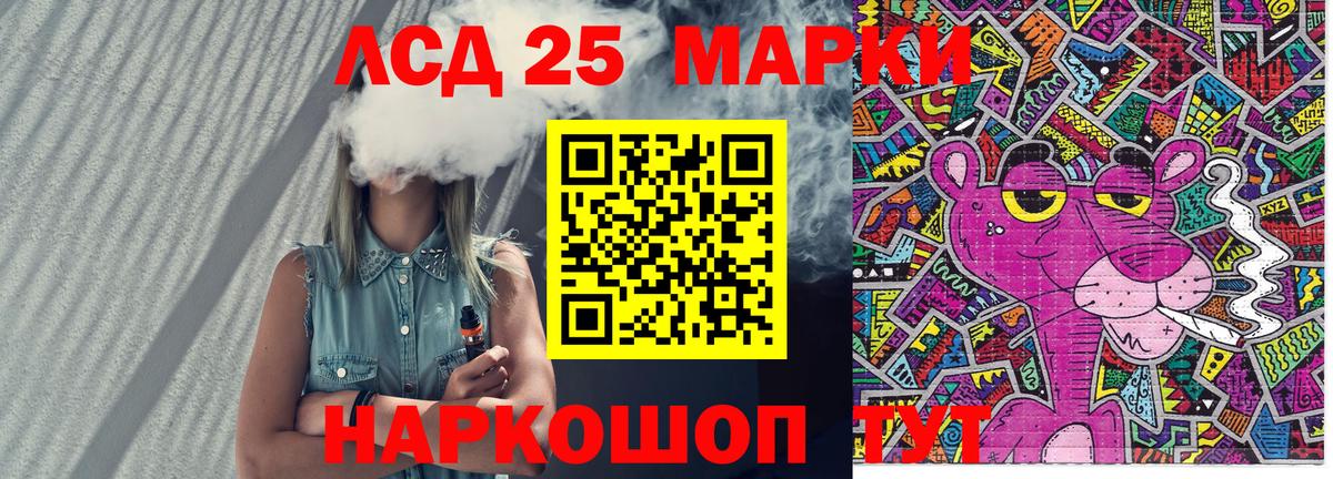 Марки NBOMe 1,8мг Карачаевск