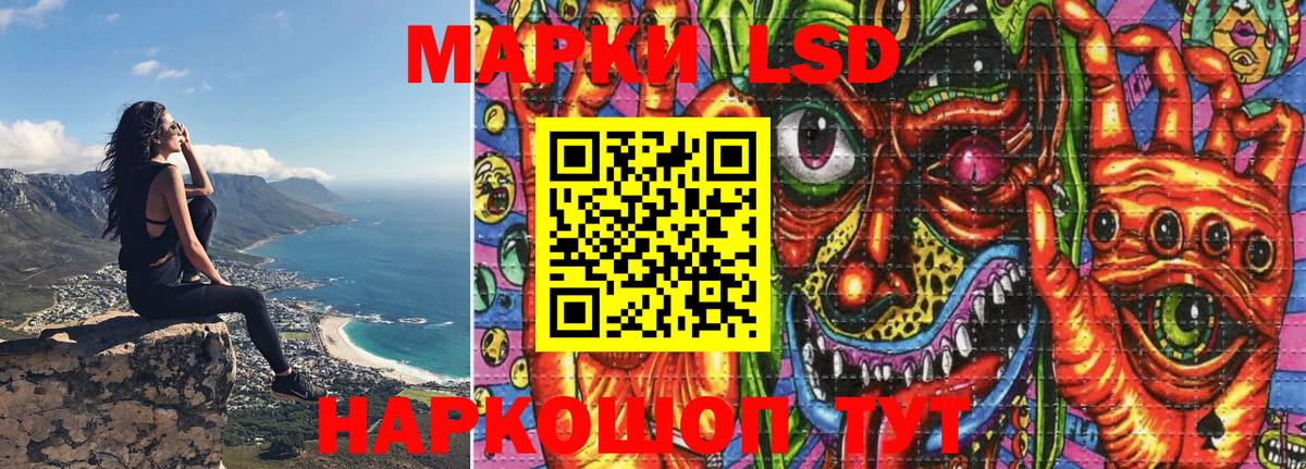 Марки 25I-NBOMe 1,5мг  Вход с VPN  Карачаевск  Марки 25I-NBOMe 1,5мг 