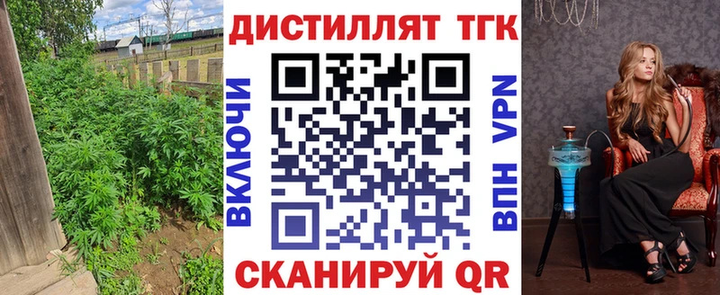 Дистиллят ТГК гашишное масло  Карачаевск 