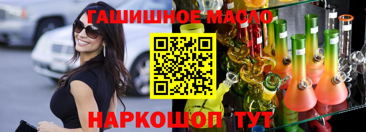 Карачаевск  Дистиллят ТГК Wax  Вход с VPN  купить наркоту  ТГК гашишное масло 