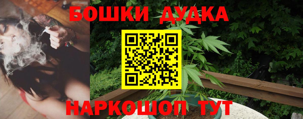 Канабис THC 21%  Каннабис планчик  Канабис AK-47  Карачаевск  Вход с VPN 