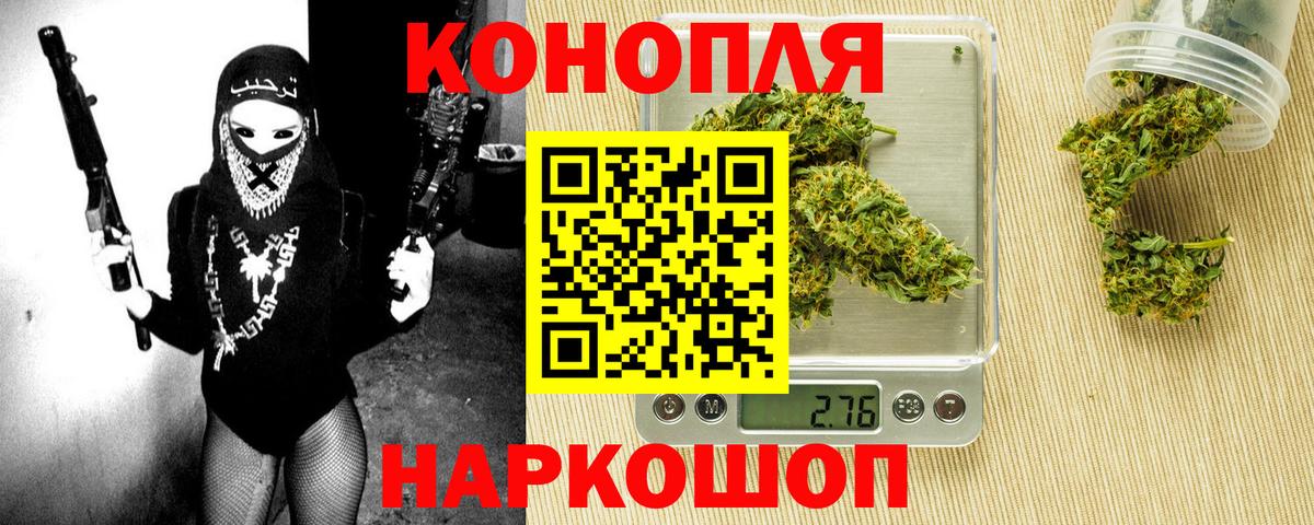 Шишки марихуана White Widow Карачаевск